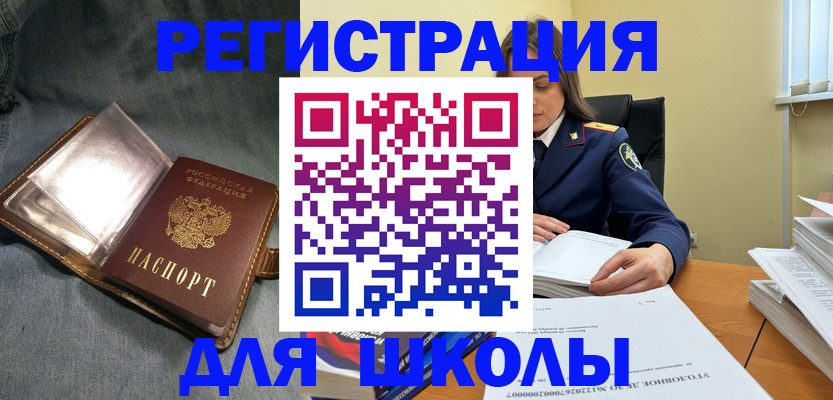 регистрация для дет. сада в Костомукше