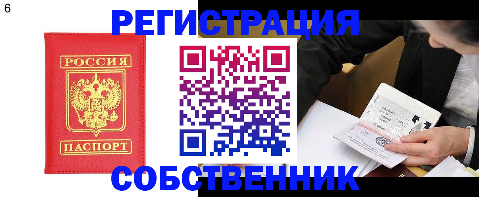 временная регистрация поиск в Костомукше